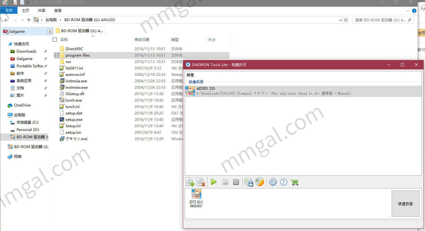 秋天的谎言 -The only neat thing to do-