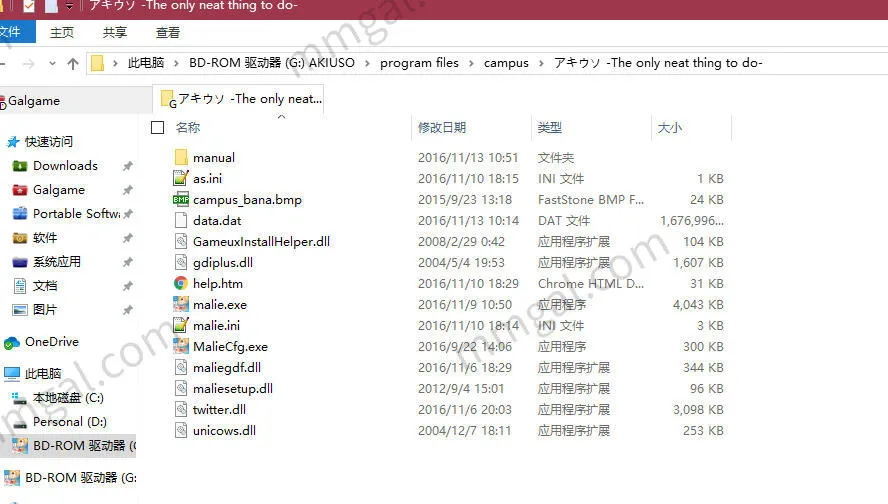 秋天的谎言 -The only neat thing to do-