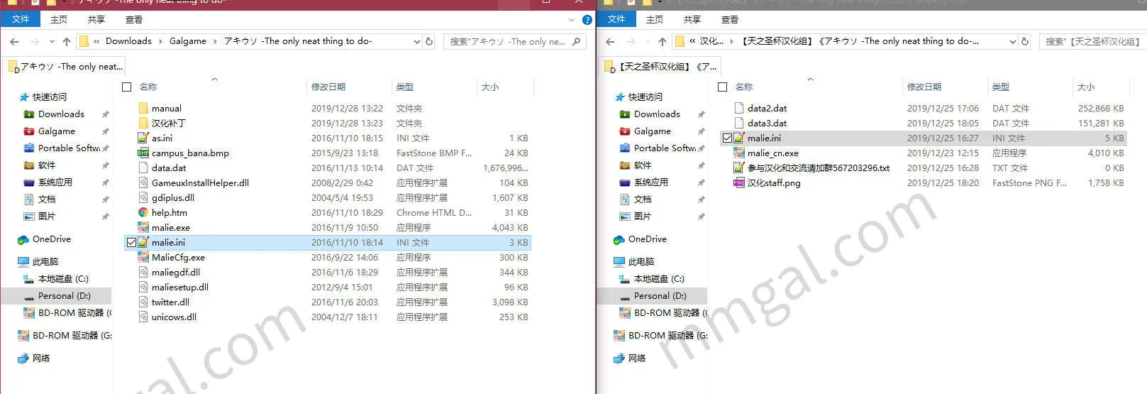 秋天的谎言 -The only neat thing to do-