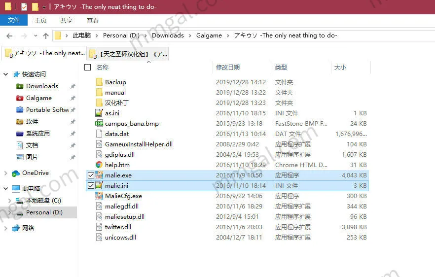 秋天的谎言 -The only neat thing to do-