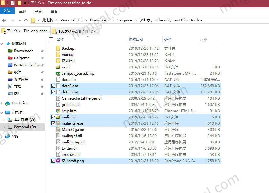 秋天的谎言 -The only neat thing to do-