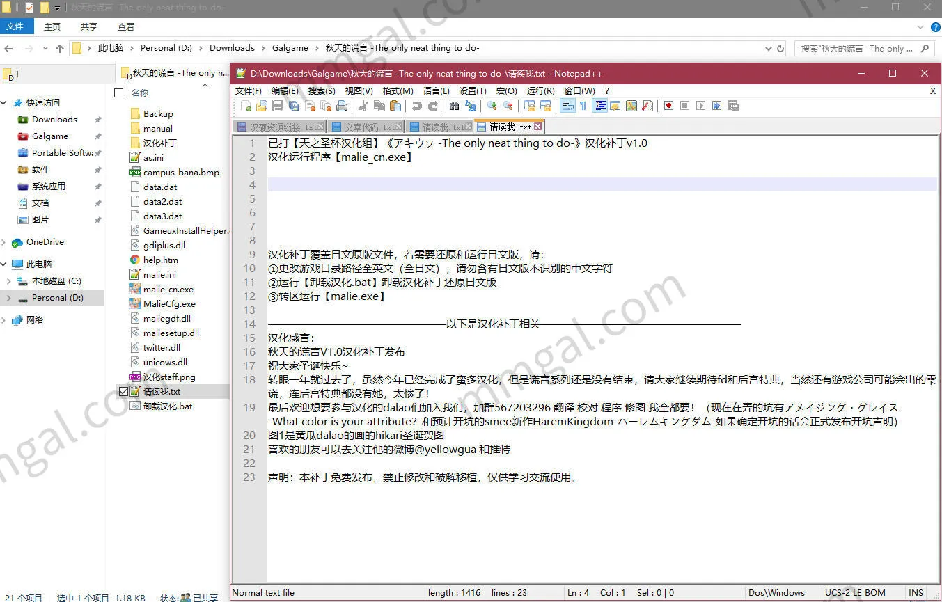 秋天的谎言 -The only neat thing to do-