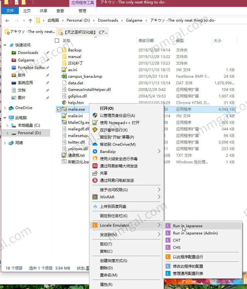 秋天的谎言 -The only neat thing to do-