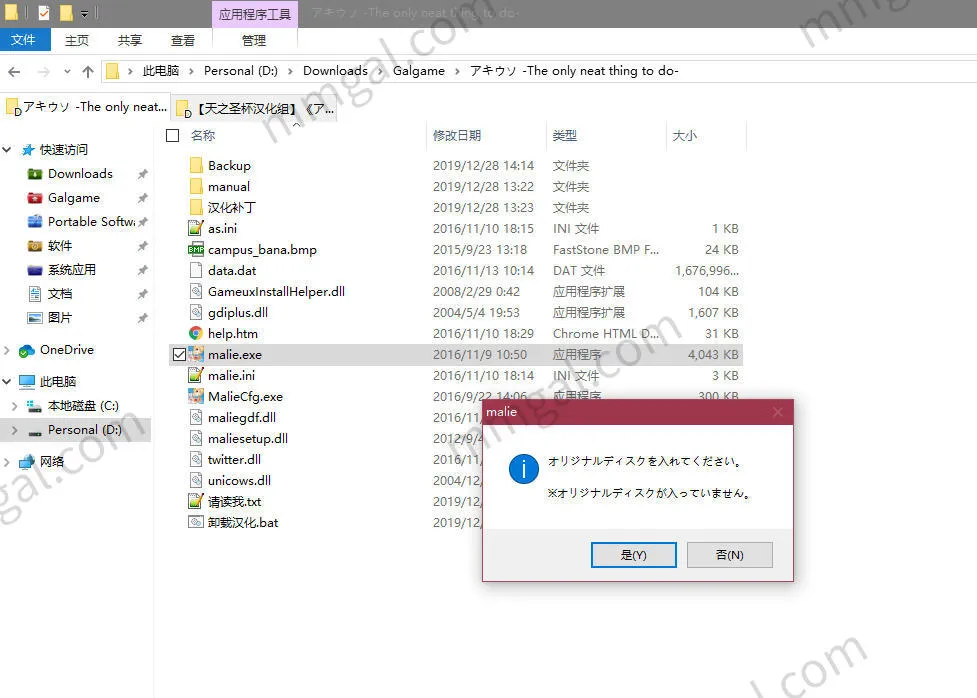 秋天的谎言 -The only neat thing to do-