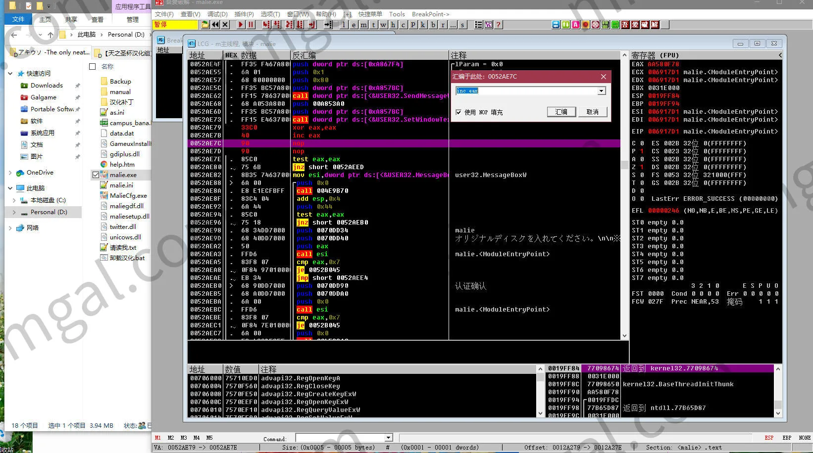 秋天的谎言 -The only neat thing to do-