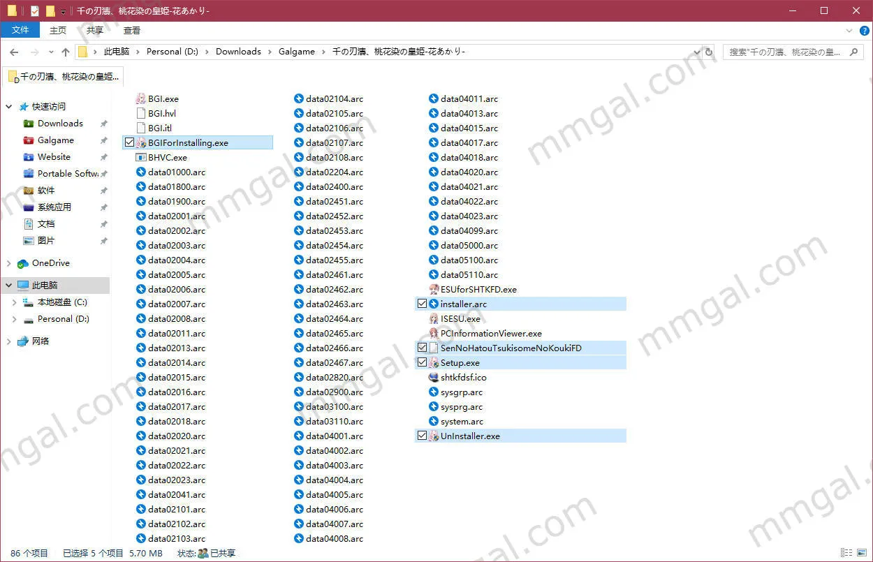 点击放大 千之刃涛,桃花染之皇姬 -柳暗花明-