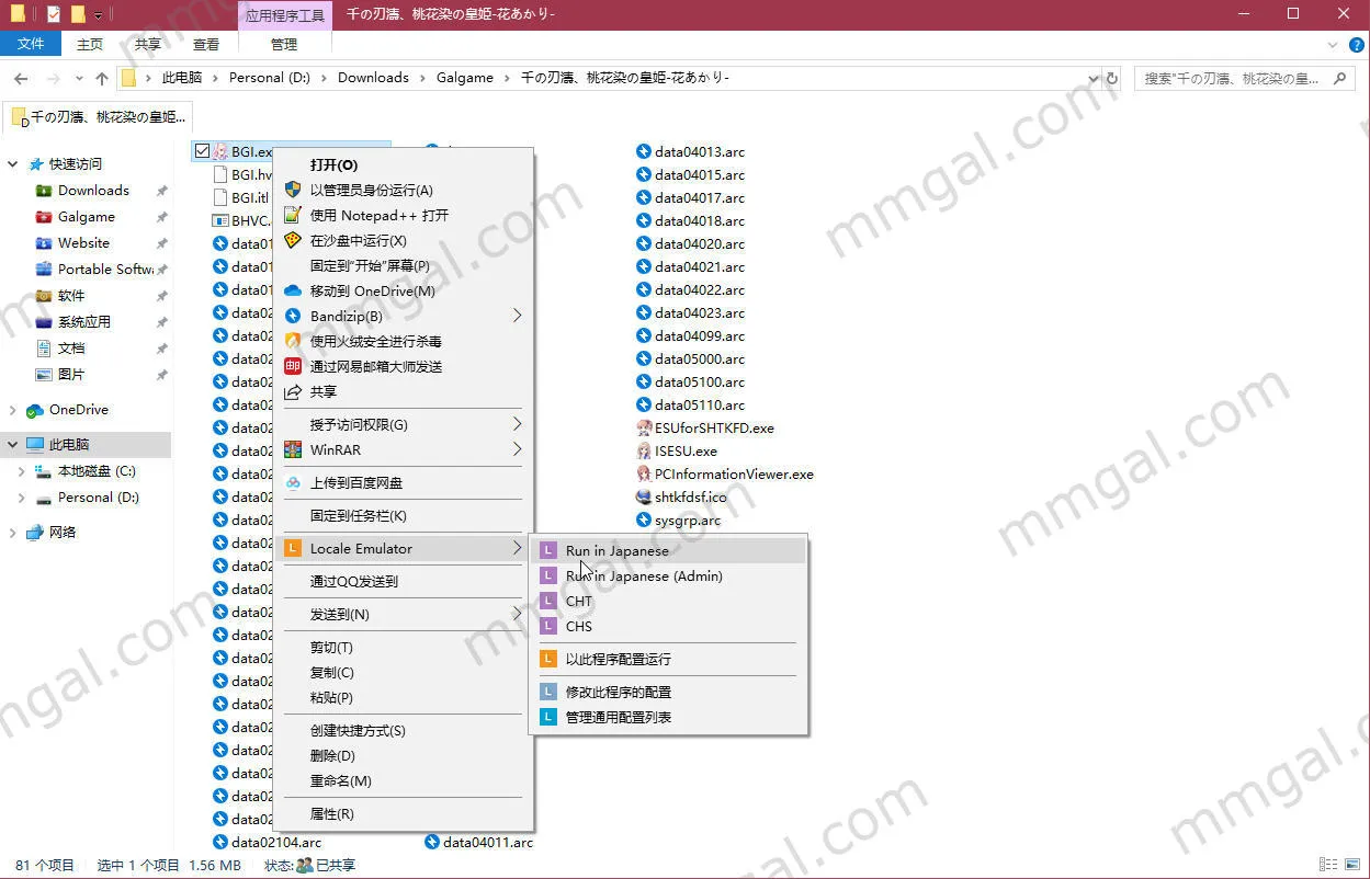 点击放大 千之刃涛,桃花染之皇姬 -柳暗花明-