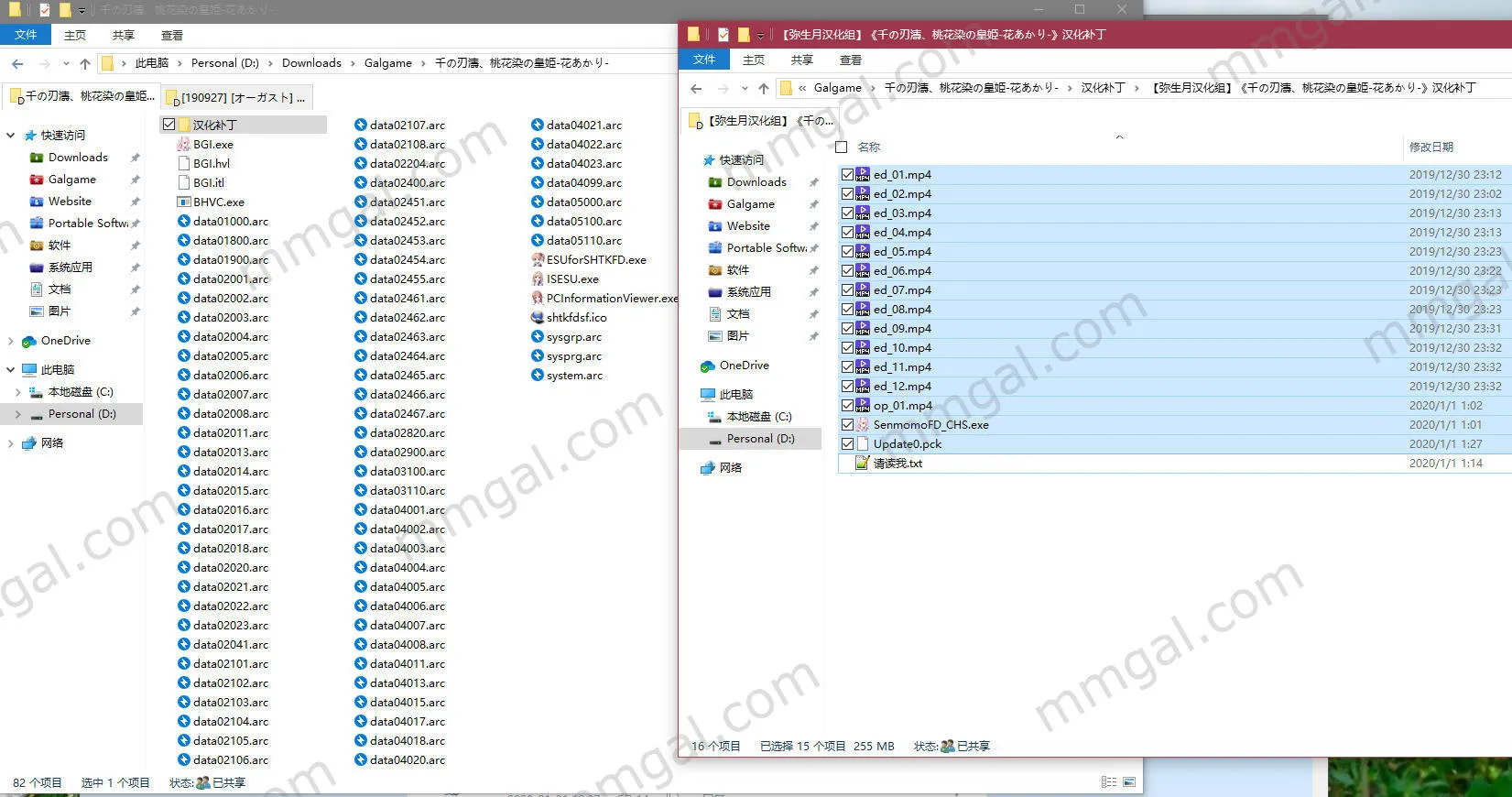 点击放大 千之刃涛,桃花染之皇姬 -柳暗花明-