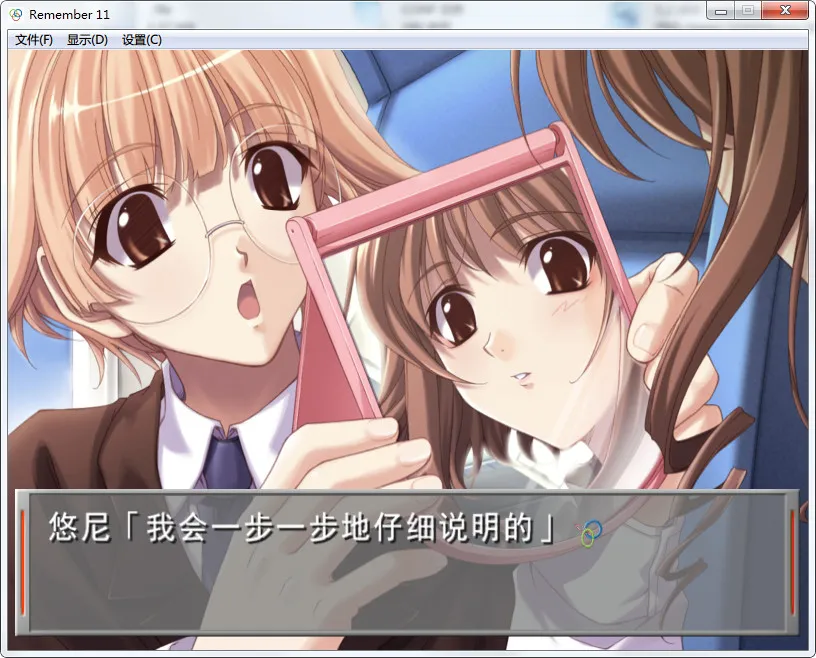 点击放大 Remember11