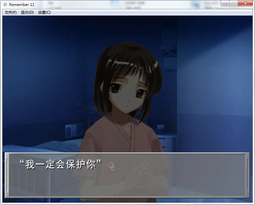 点击放大 Remember11