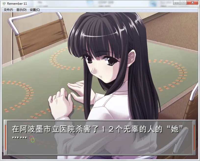 点击放大 Remember11