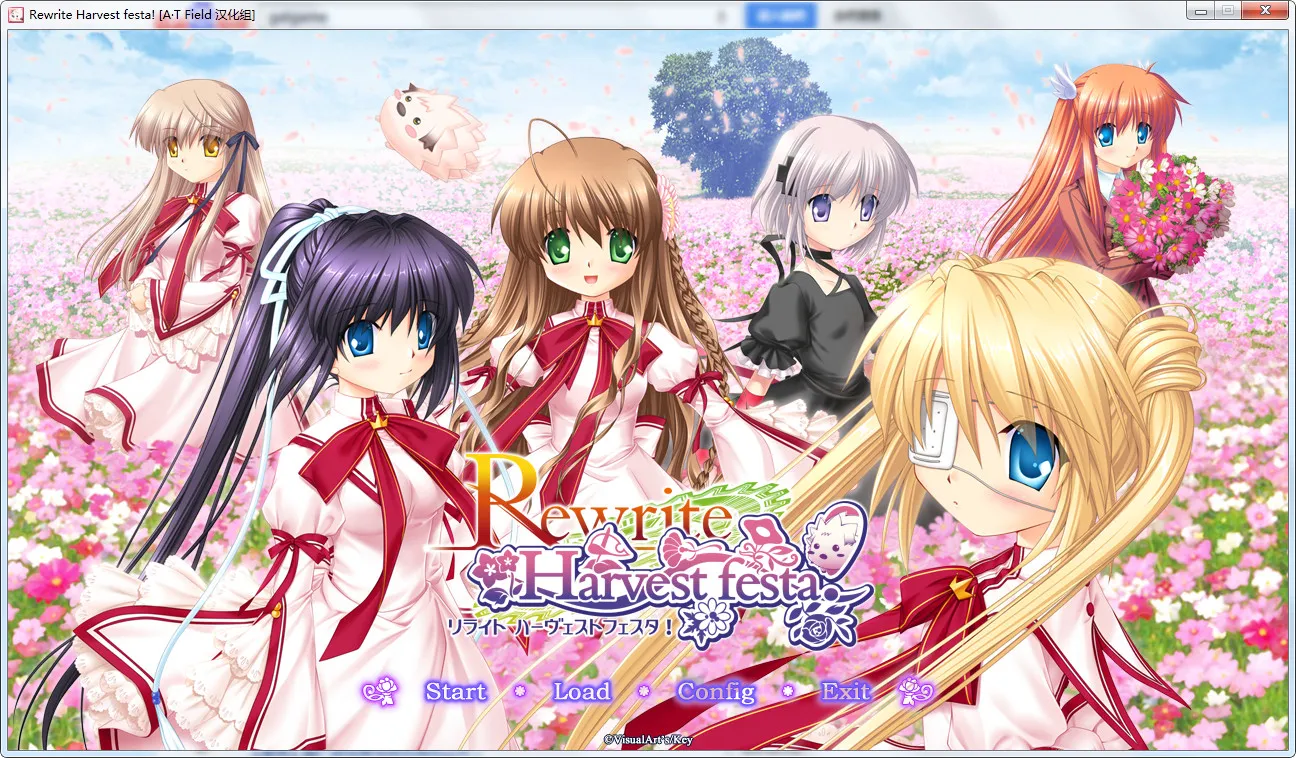 Rewrite Harvest festa！