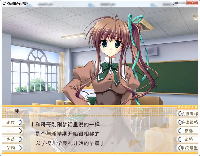 染成茜色的坂道染红的街道