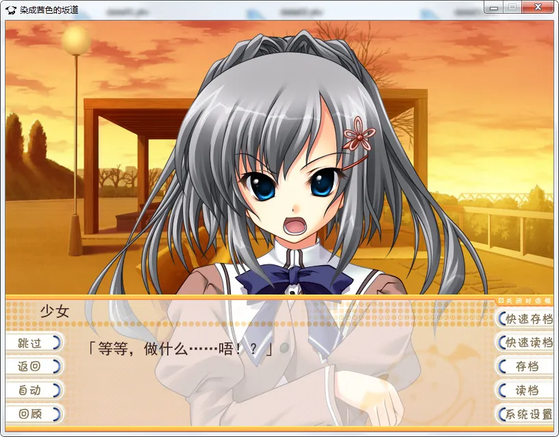 染成茜色的坂道染红的街道