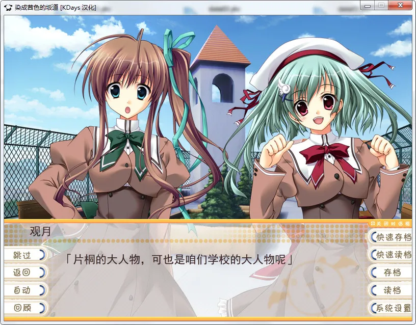 染成茜色的坂道染红的街道