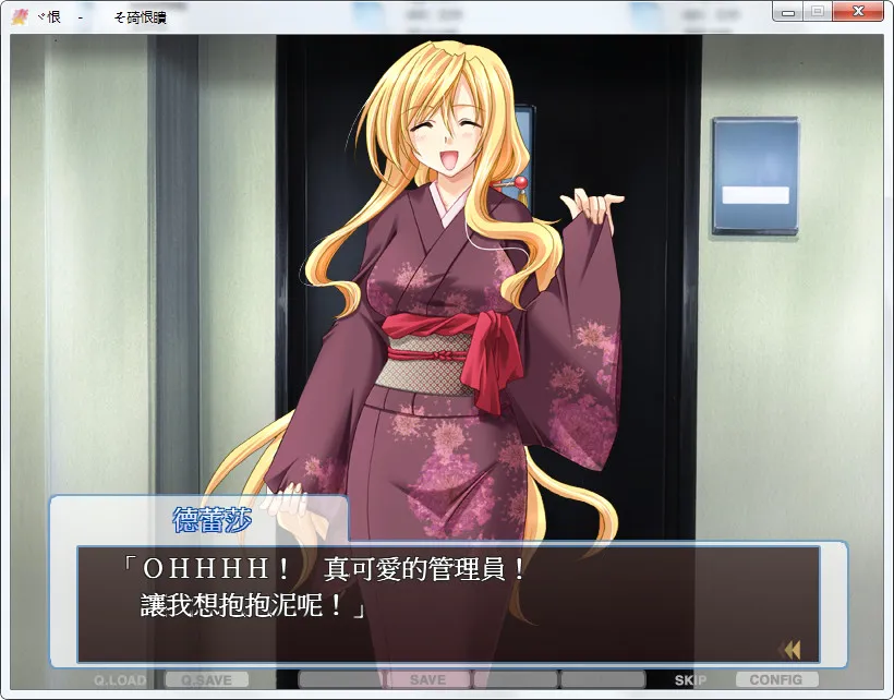 人妻管理员1&2妻管员