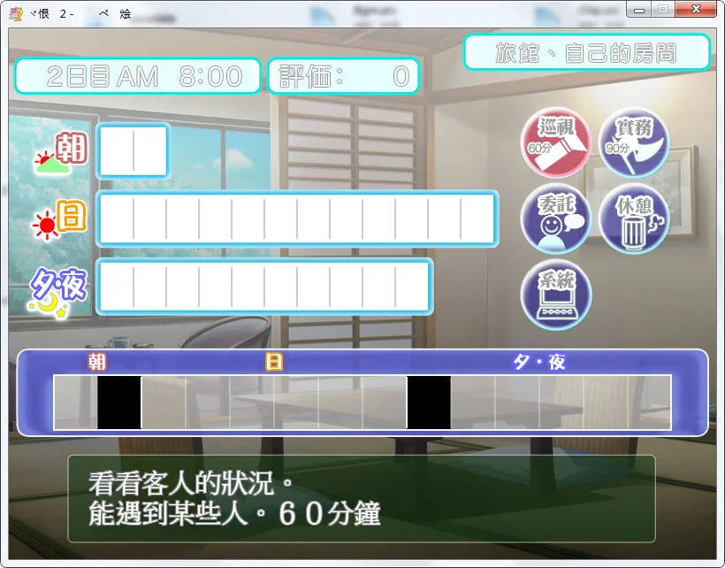 人妻管理员1&2妻管员