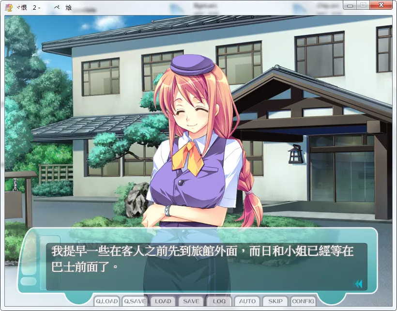 人妻管理员1&2妻管员