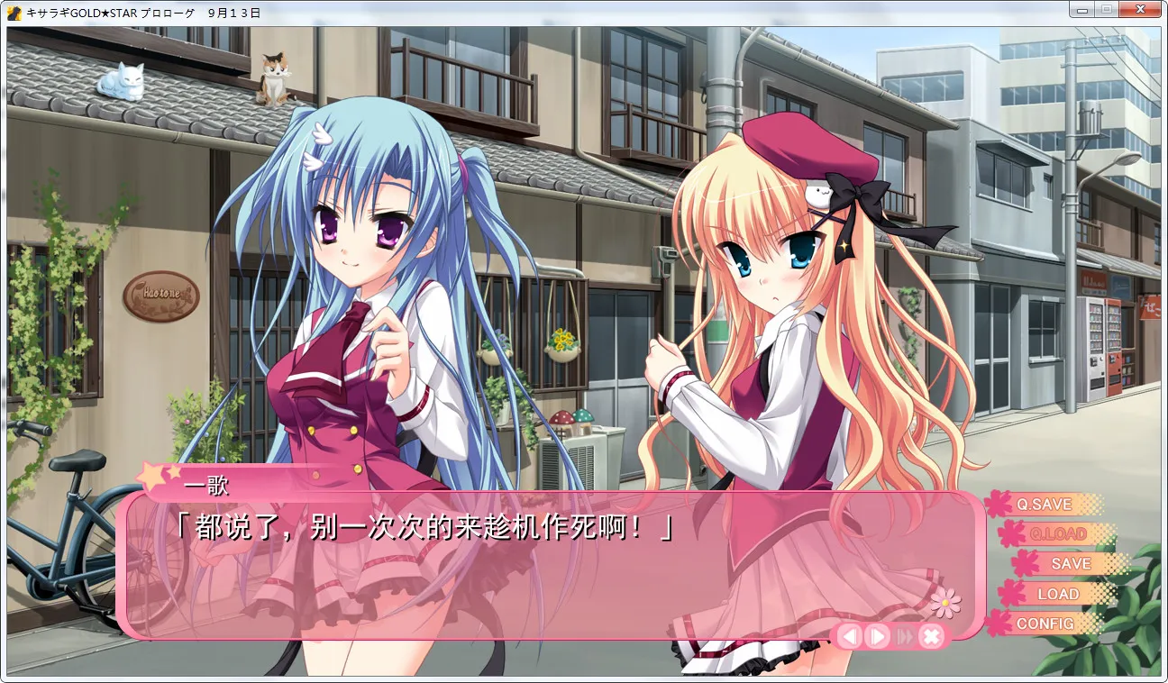 点击放大 如月金星