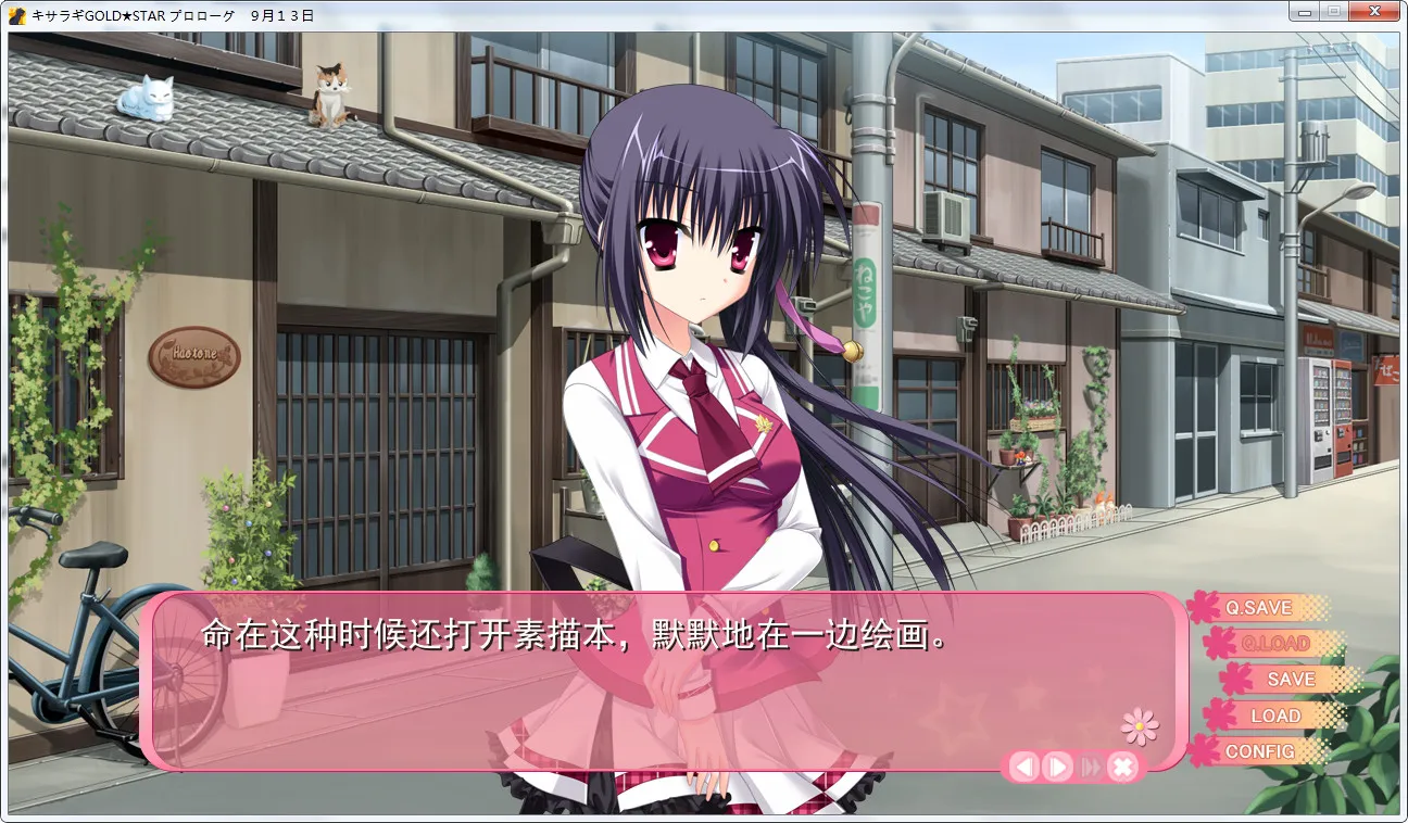 点击放大 如月金星