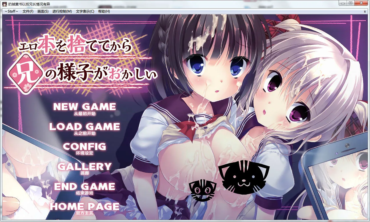 扔掉黄书以后兄长情况有异