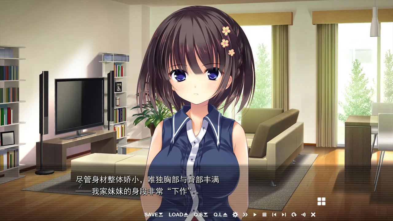 点击放大 扔掉黄书以后,兄长情况有异