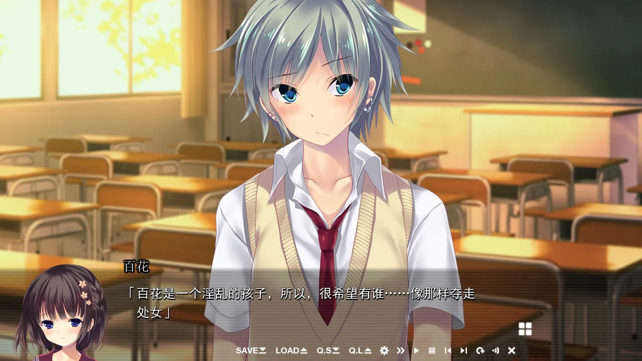 点击放大 扔掉黄书以后,兄长情况有异