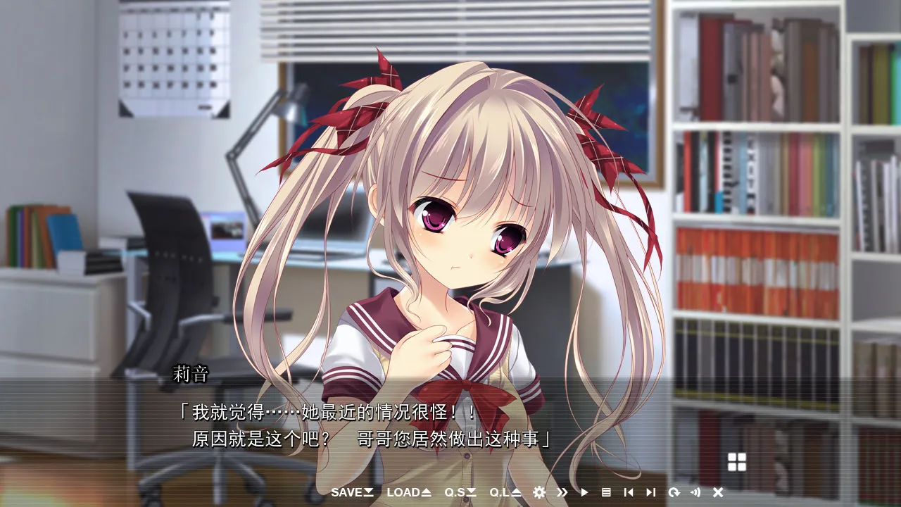 点击放大 扔掉黄书以后,兄长情况有异