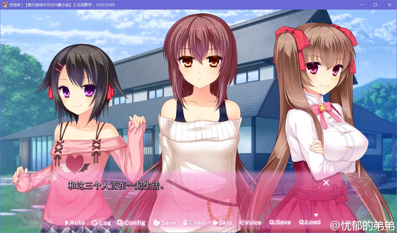 点击放大 任性妹!