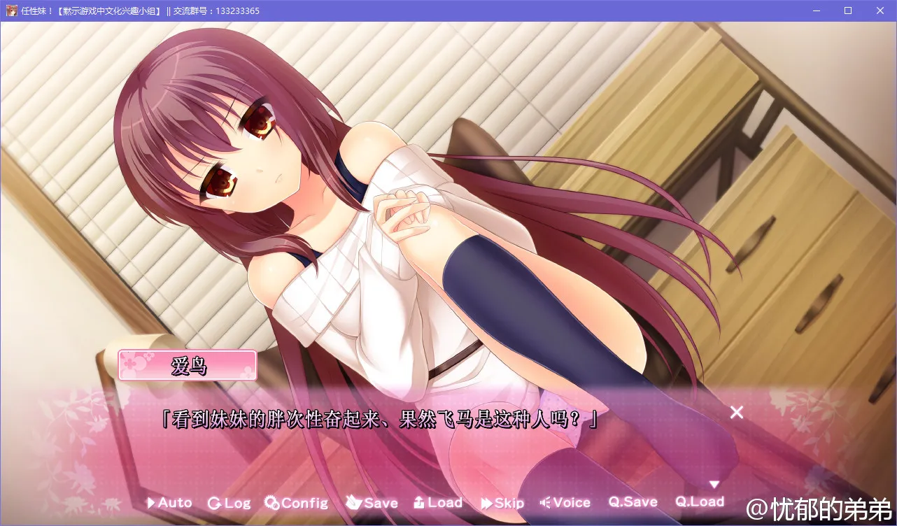 点击放大 任性妹!