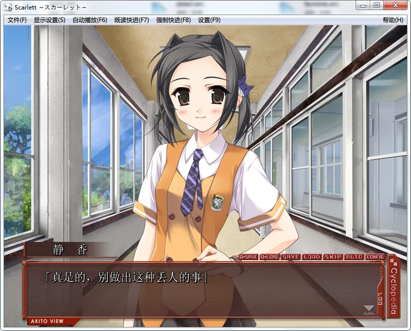 Scarlett 日常的境界线