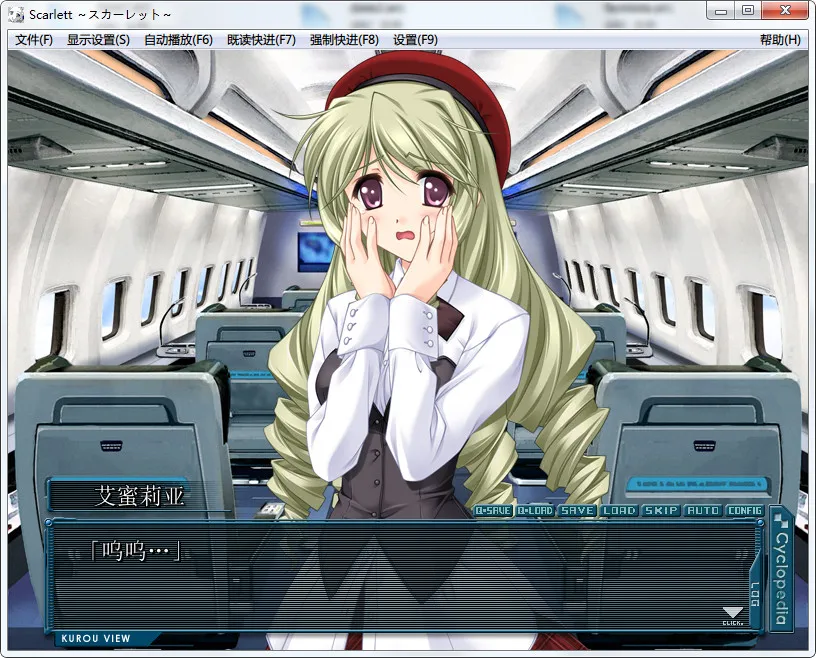 Scarlett 日常的境界线