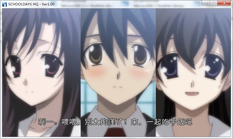 School Days HQ日在校园