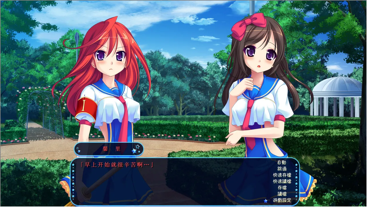 SEX战争 ~有爱的爱爱是禁止的哦~