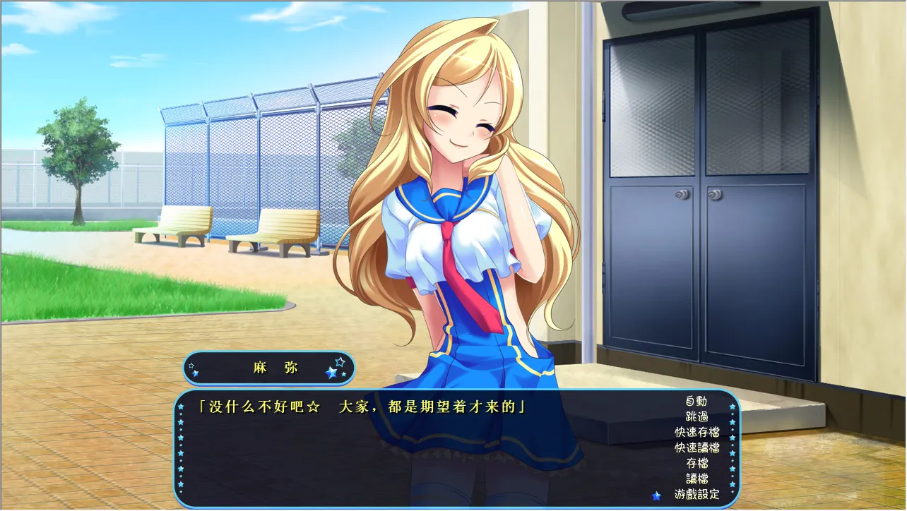 SEX战争 ~有爱的爱爱是禁止的哦~