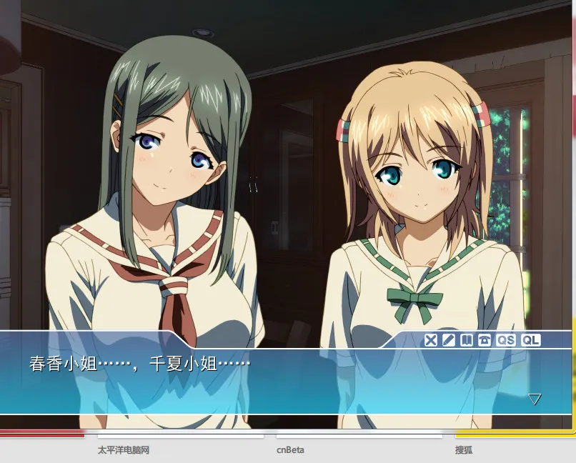 SISTERS～夏の最后の日～ Ultra Edition