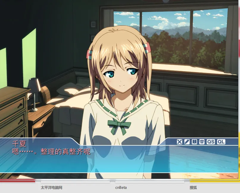 SISTERS～夏の最后の日～ Ultra Edition