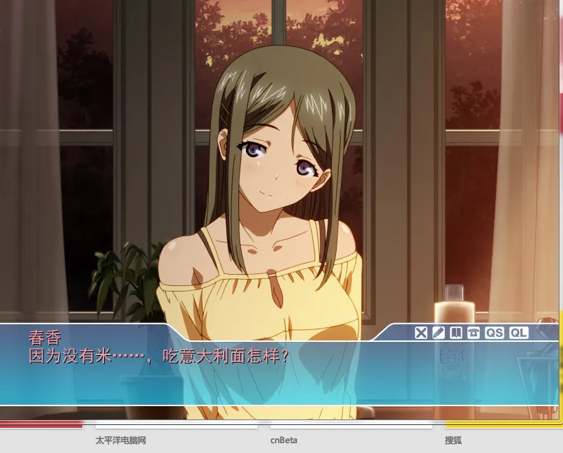 SISTERS～夏の最后の日～ Ultra Edition