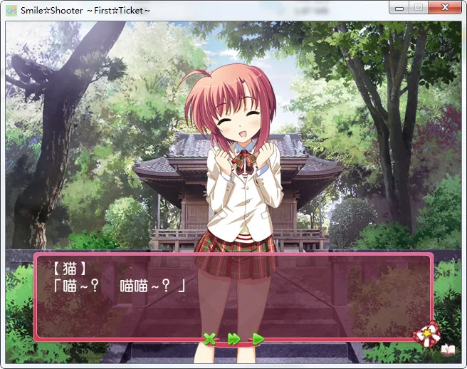 点击放大 Smile☆Shooter First☆ticketNo smile,No llife!