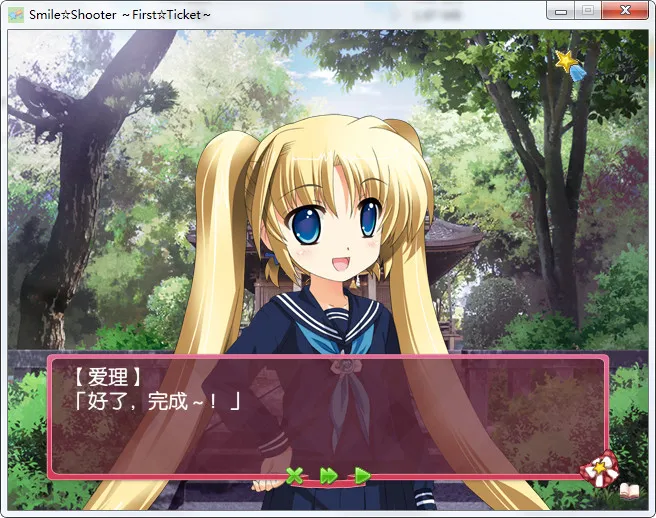 点击放大 Smile☆Shooter First☆ticketNo smile,No llife!