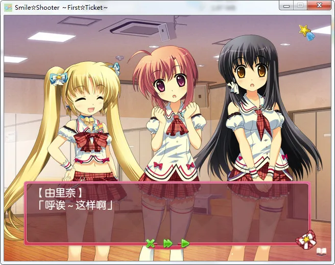 点击放大 Smile☆Shooter First☆ticketNo smile,No llife!