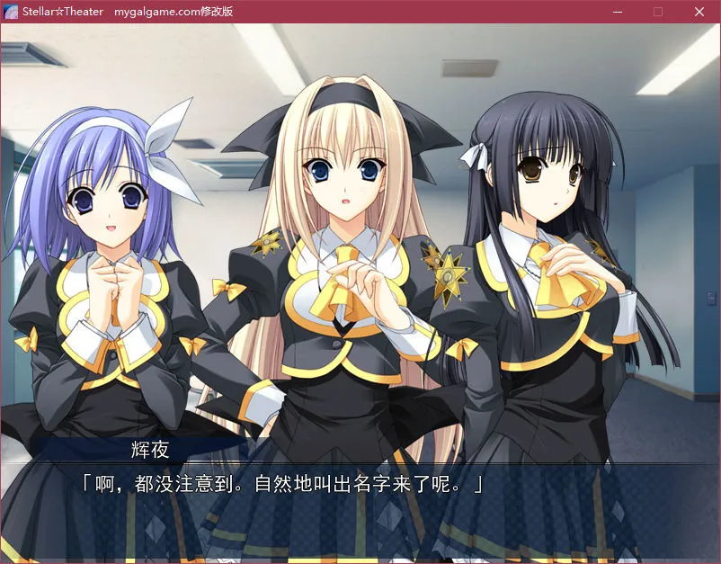 点击放大 Stellar☆Theater