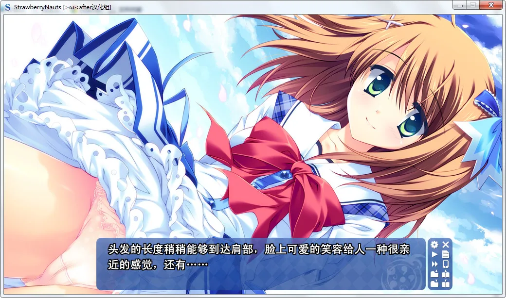 点击放大 Strawberry Nauts