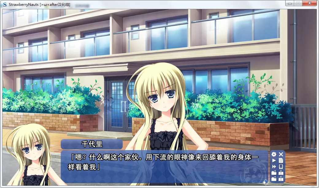 点击放大 Strawberry Nauts