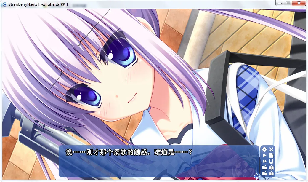 点击放大 Strawberry Nauts