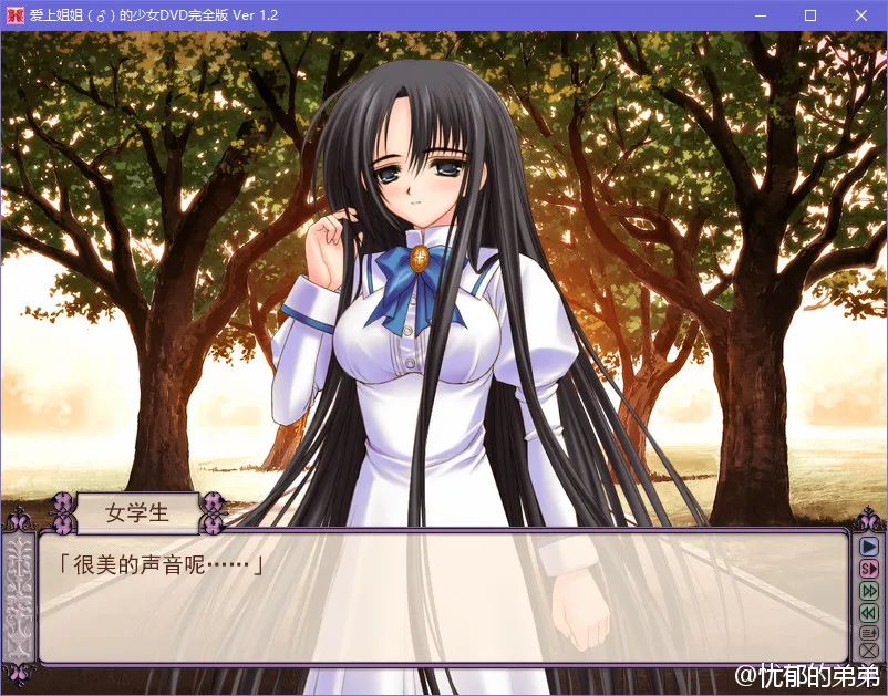 点击放大 少女爱上姐姐