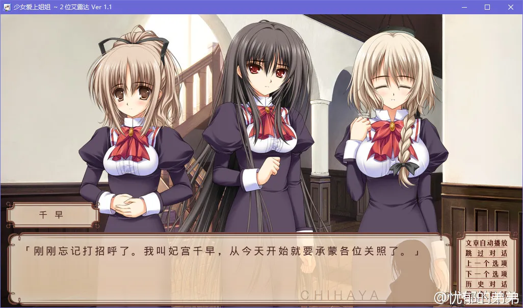 点击放大 少女爱上姐姐2