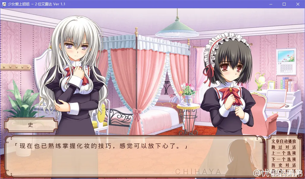 点击放大 少女爱上姐姐2