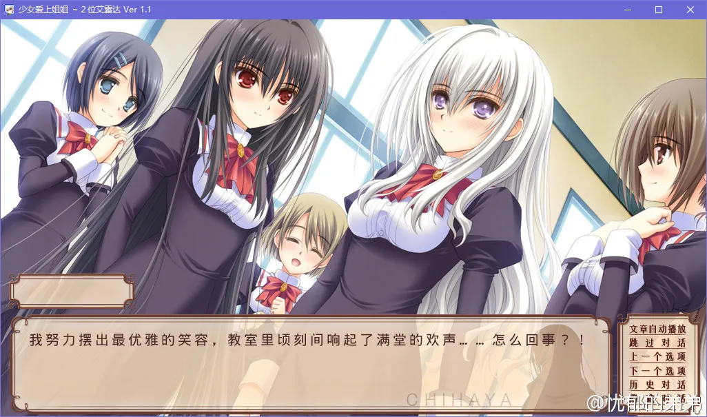 点击放大 少女爱上姐姐2