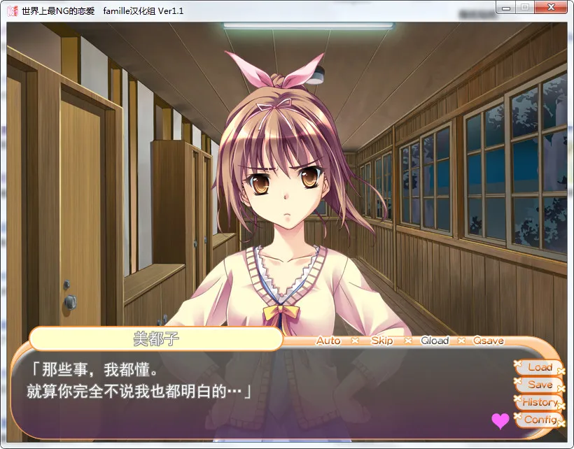 世界上最NG的恋爱